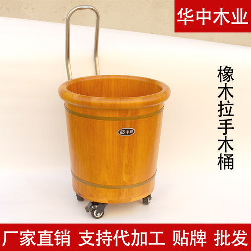 橡木桶四川实木香柏木泡脚木桶足浴桶洗脚木盆洗脚桶浴足桶泡脚盆