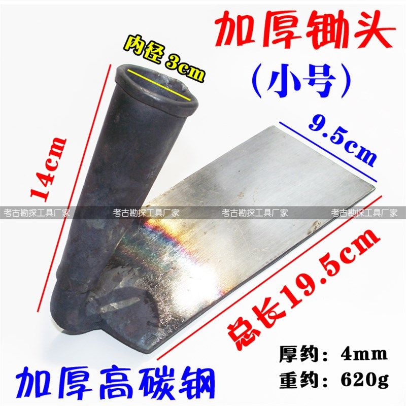 锄头手工锻打家用锄头农用锄头开荒翻土翻地种菜锄草挖野菜铲