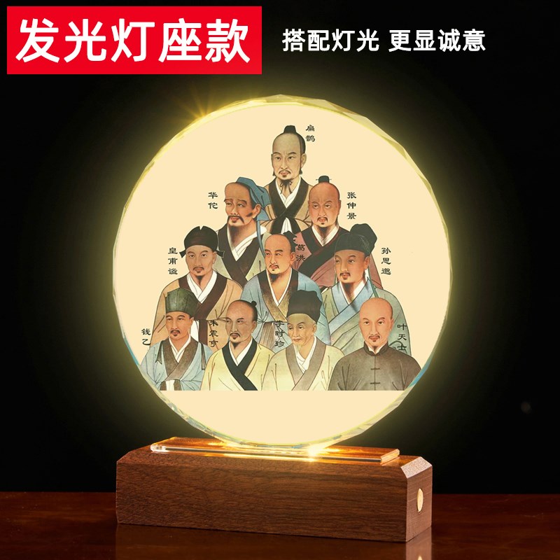 十大名医桌面装饰摆台画像华佗李时珍扁鹊孙思邈中医馆养生画摆件