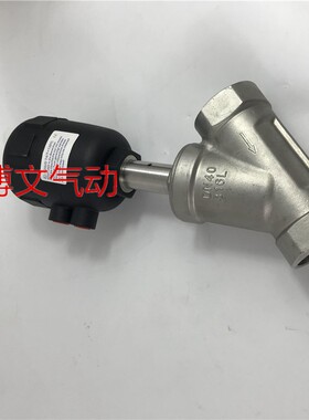不锈钢304 塑料头气动角座阀 DN15 DN20 DN25 DN32 DN40 DN50