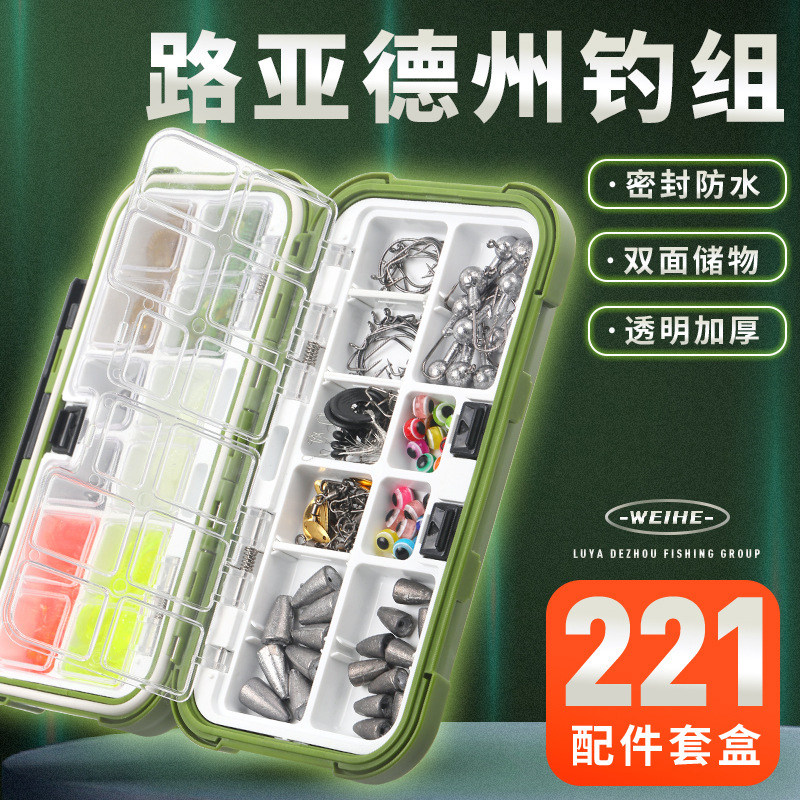 221件德州钓组路亚饵套装波爬VIB软饵铅坠曲柄钩鱼钩亮片钓鱼渔具