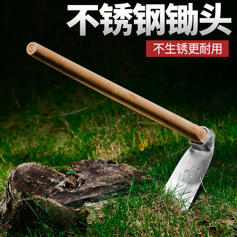 不锈钢小锄头农家用加厚除草种花菜全钢园艺挖笋药野菜钓鱼锻打锄