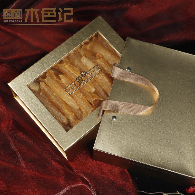 鱼胶花胶包装盒羊肚菌包装PVC胶盒折叠盒滋补品通用包装盒礼盒