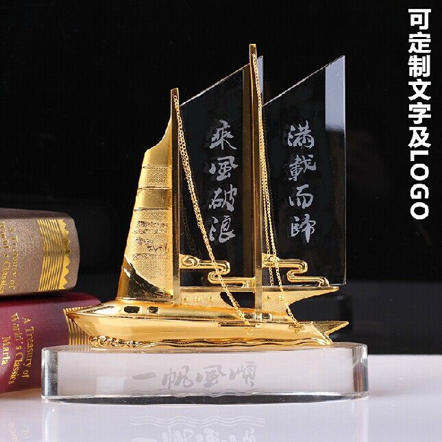 一帆风顺 水晶帆船 高档商务工艺品 开业礼品摆件会议定制礼品