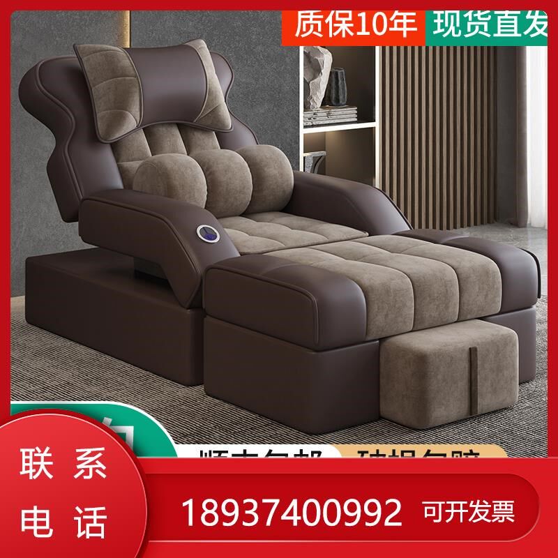 足浴沙发足疗电动按摩店床洗脚修脚泡脚足疗一体洗浴沐足沙发躺椅