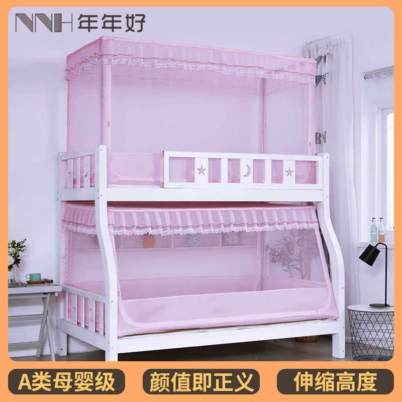 子母床蚊帐梯形上下铺家用双层儿童床高低上下床宿舍单人床,床上用品,蚊帐,淘宝优惠券,粉丝福利购,淘宝优惠卷