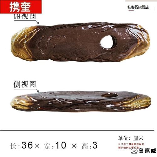 中式瓷鱼循环小号缸自制喷泉出水口装饰摆件流水器配件陶假山陶罐