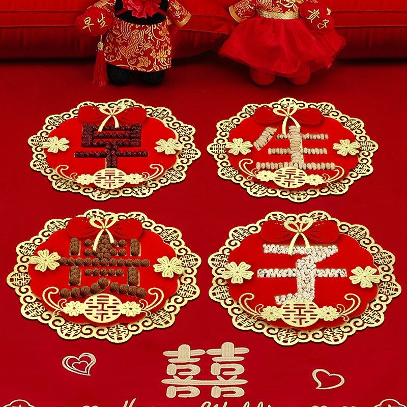 婚床布置婚庆铺床早生贵子床上摆件结婚压床干果组合模具凹槽高级,节庆用品/礼品,创意礼盒/礼品套组,淘宝优惠券,粉丝福利购,淘宝优惠卷