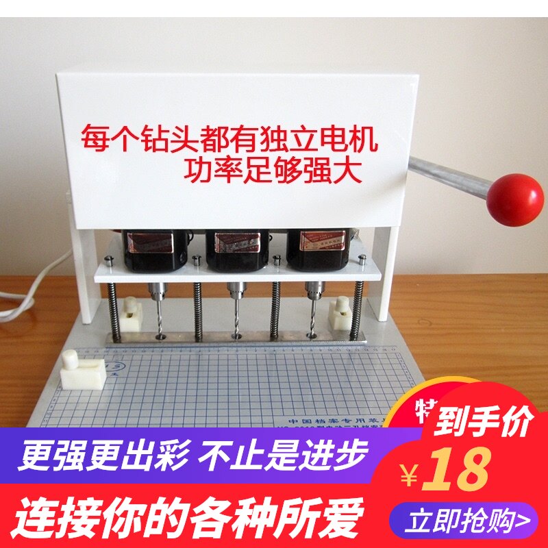 静音款三孔电动装订机打孔器干部人事档案卷宗会计凭证财务封面皮