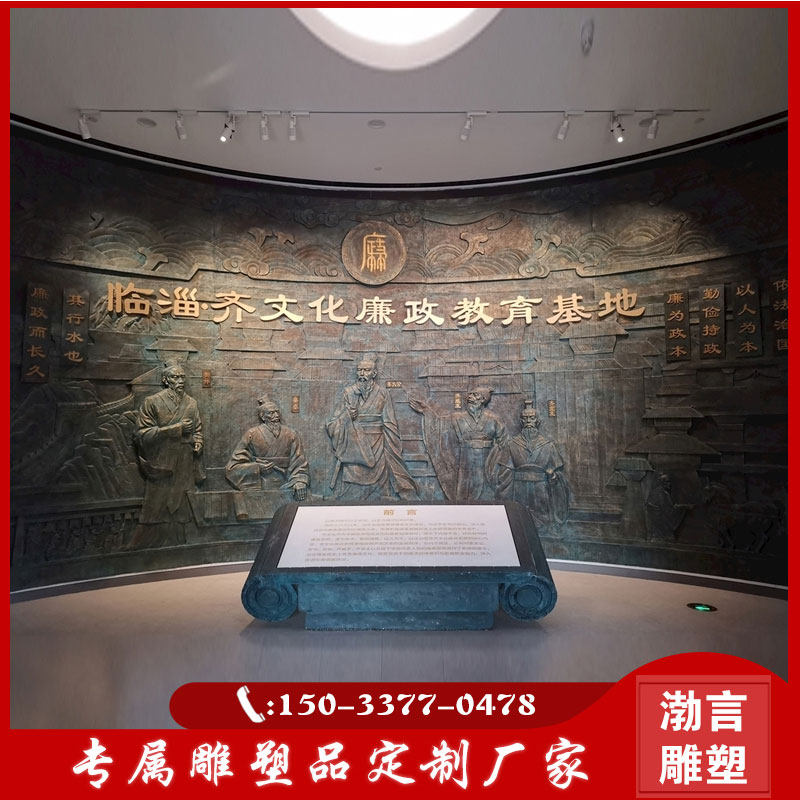 定制玻璃钢锻铜法制廉政反腐倡廉人物浮雕背景墙法院展览馆摆件品