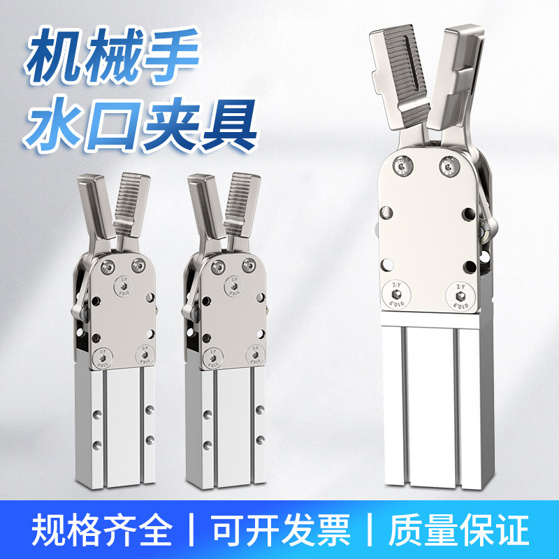 水口夹注塑机械手配件夹具气动小型手指气缸1615D单双动气缸2015D