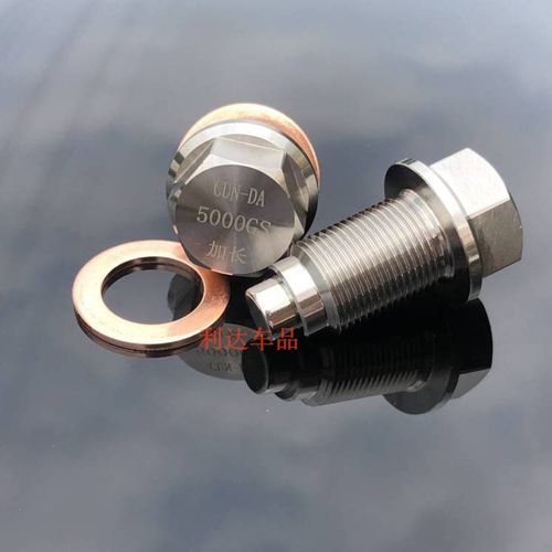 适配钱江闪300 追350 赛600强磁加长螺纹放油螺丝修复底壳滑丝