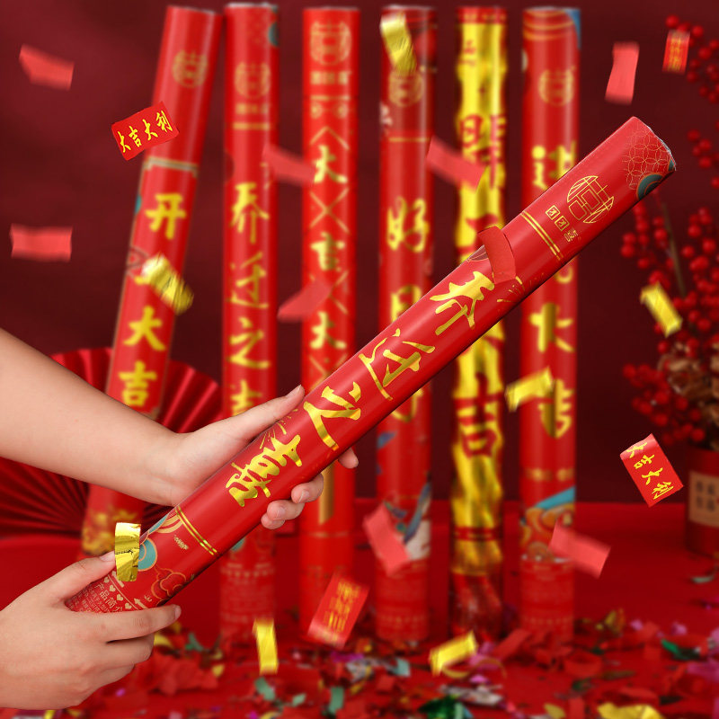乔迁之喜礼炮搬家礼花新居入宅仪式用品手持手拧喷花筒炮庆典彩带,节庆用品/礼品,拉花,淘宝优惠券,粉丝福利购,淘宝优惠卷