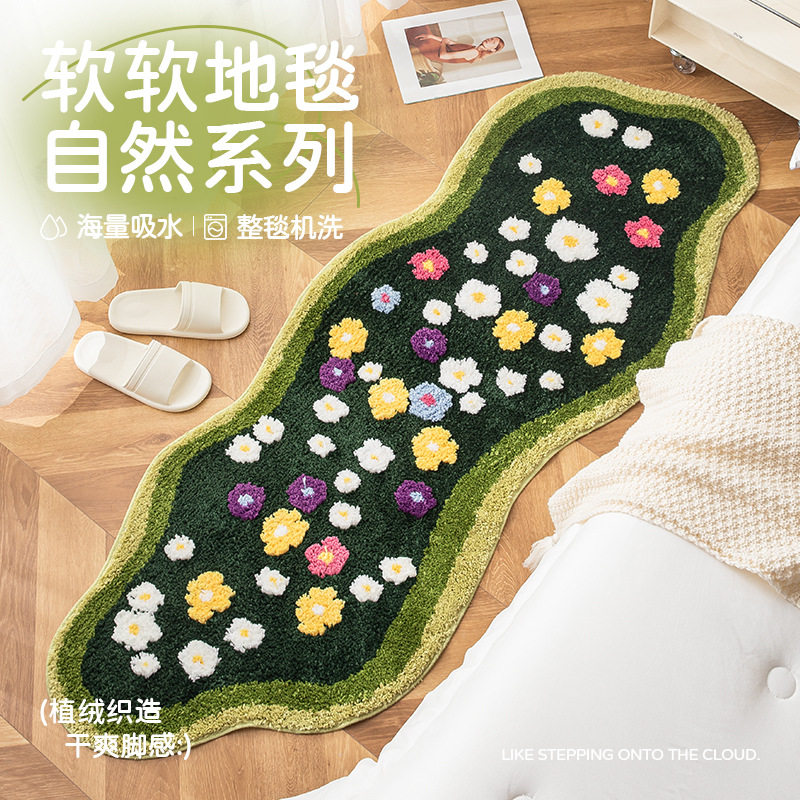 卧室客厅地毯长条床边毯儿童房间森林花朵田园可爱风防滑飘窗地垫,居家布艺,地毯,淘宝优惠券,粉丝福利购,淘宝优惠卷