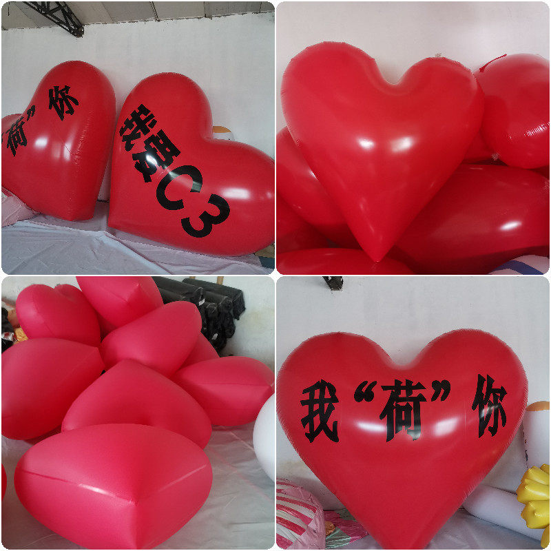 大型爱心气球心型气模装饰婚庆结婚爱心型可以深空PVC商场美陈
