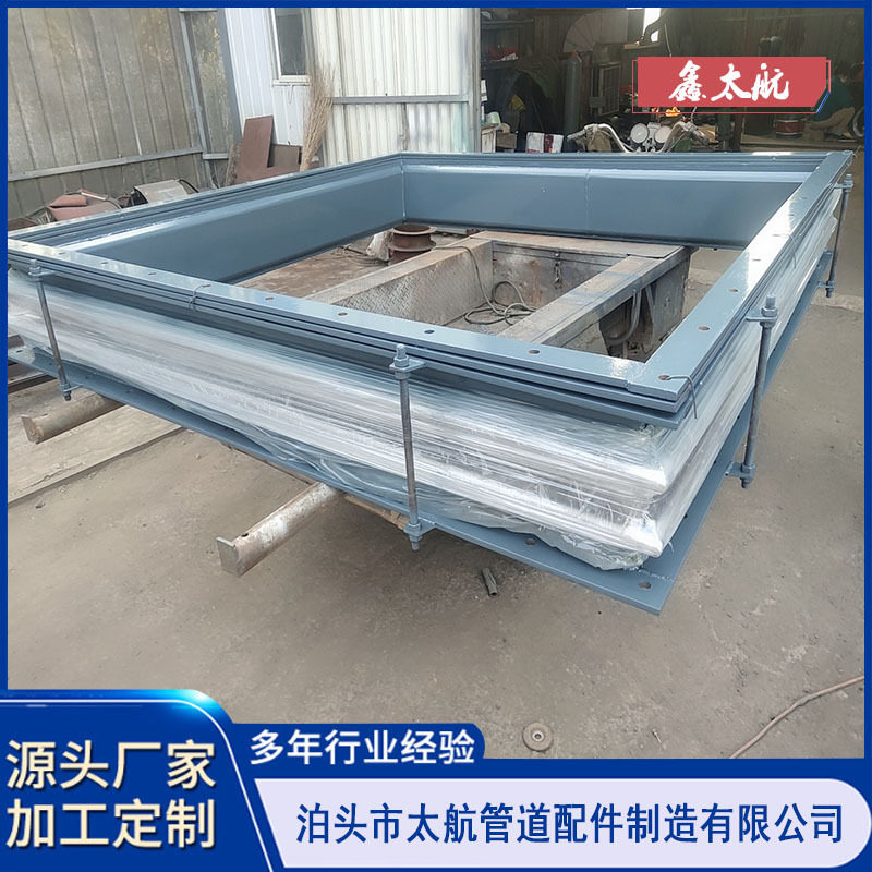 矩形风道补偿器 方形矩形金属波纹蓬胀节 不锈钢管道蓬胀节