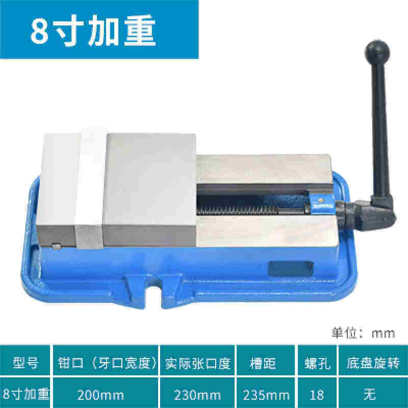 2023精密角固式铣床精密平口钳4寸6寸型寸CN虎加工中心重8机用老C