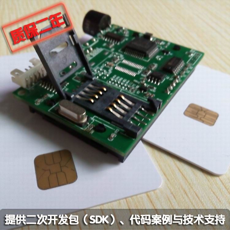 USB口可编程嵌入式读写模块 ISO7816标准芯片智能卡读卡模块