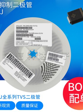 TVS瞬态抑制二极管单双向SMBJ100/110/120/130/150/160/170/188CA