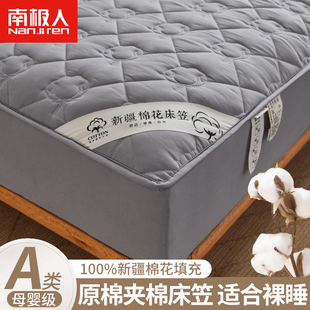 A类床笠单件冬款 床垫保护罩床单套 加厚夹棉床罩防尘罩2022年新款