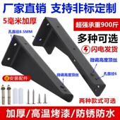 悬空书桌L型支架加强三角支架悬浮电视柜承重吊码 大理石台面托架