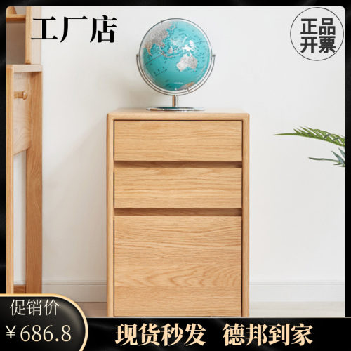 厂家直销实木儿童斗柜现代简约橡木带轮书柜家用卧室床头柜收纳柜