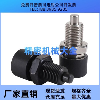 分度销 按压自锁型 无锁紧螺帽 ZAB51-M12  ZAB52-M12  ZAB61-M16