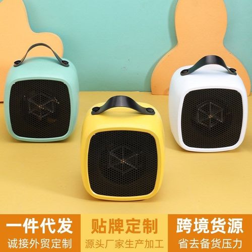 新款桌面迷你暖风机家用小型加热H取暖器便携式电暖器礼品
