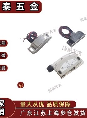 带端子磁力扣HGE13-54 HGE12-41 LE-134磁吸HGE21-52/52A MGST1/2