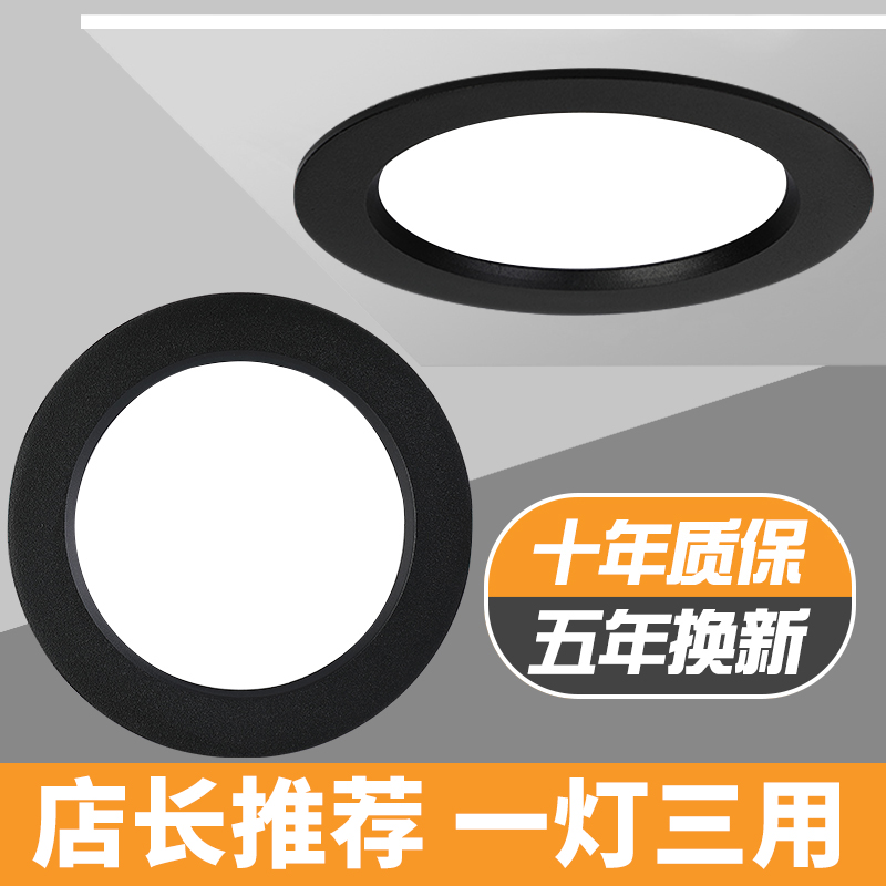 黑色筒灯led天花灯4寸12W5寸6寸开孔12 15 16公分孔灯嵌入式射灯