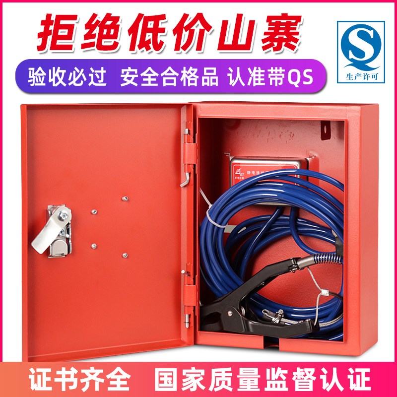 艾特ET人体静电接地释放器加油站油库固定移动式报警器