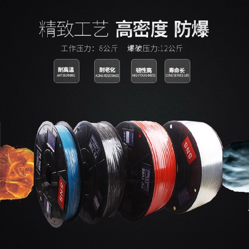 神驰PU8*5高压气管空压机气动软管外径8MM气泵12/10*6.5/6*4*2.5