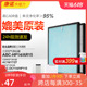 ABC AR15 HP14 FKH15B过滤芯ABC 适配三洋空气净化器滤网ABC