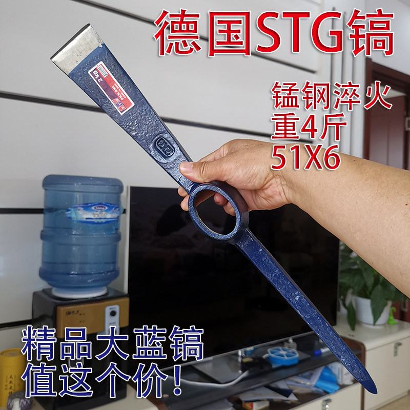 德国钢镐农用十字镐精品STG锰钢木柄镐冻镐挖土开山挖树根工具镐,农机/农具/农膜,镐,淘宝优惠券,粉丝福利购,淘宝优惠卷