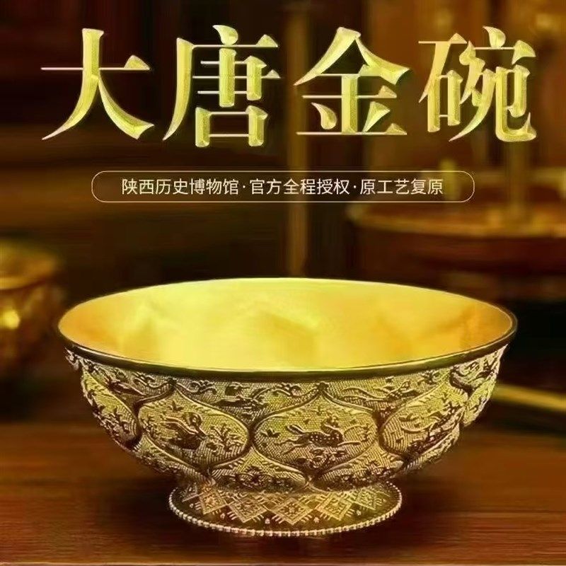 程淑美大师作品盛世和合大唐金碗摆件聚宝盆书房客厅礼品金饭碗,家居饰品,装饰摆件,淘宝优惠券,粉丝福利购,淘宝优惠卷