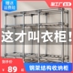 金属框架衣柜钢架结构简易布衣柜子家用卧室新款 出租房用 2022爆款
