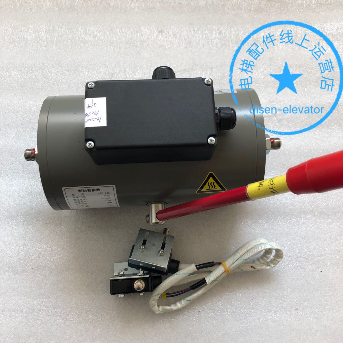 原装苏州通润GTW2曳引机抱闸DZE-14E抱闸制动器 康力DZE-14E抱闸