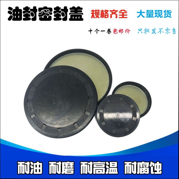 EC/VK闷盖 堵盖 端盖油封45*47*48*50*52*55*58*60*62*7*8*10*12