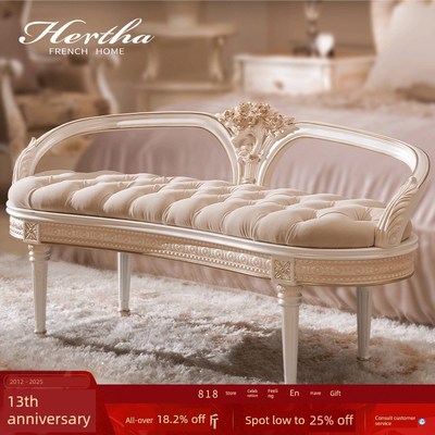 赫莎法式宫廷风床尾凳实木卧室布艺休闲椅欧式换鞋凳70天发货ES
