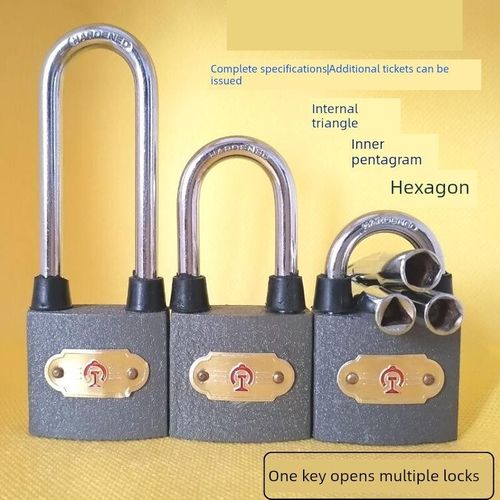 铁路挂锁内三内五内六角钥匙铁路信号箱专用锁通开钩锁器道岔锁
