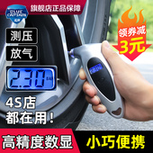 胎压表高精度气压表监测器电子数显胎压计汽车用轮胎加气表测压仪
