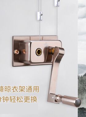 升降晾衣架手摇器阳台晾衣杆晒衣铜芯摇手器凉衣架手摇升降器配件