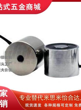 电磁铁ZKM01-D10/D20/D30/D35/D40-H10/20/25/30/35/40