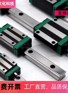 重仔型直线导轨SX2R28-220/280/340/400/460/520/580/640滑块