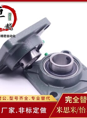 带座轴承 带方型座 BDR201/202/203/204/205/206/207/208/209/210