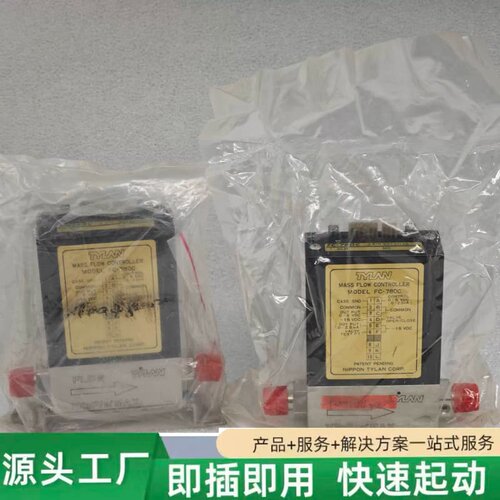 非标价TYLAN泰兰 FC-780C-2 1SLM N2议价