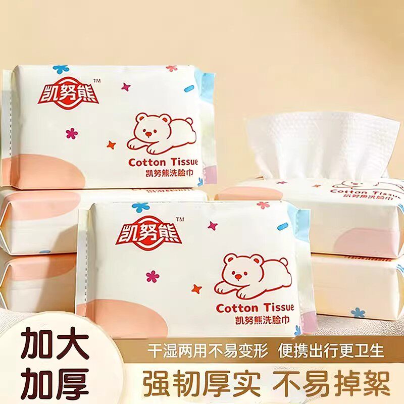 熊洗脸巾加大加厚棉质干湿两用便携装不易变形洁面巾厚实棉柔巾