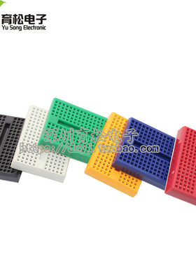 SYB-170面包板 迷你面包板 SYB-170小板 syb-170小板实验板不带扣