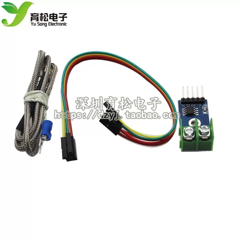 MAX6675K型热电偶模块
