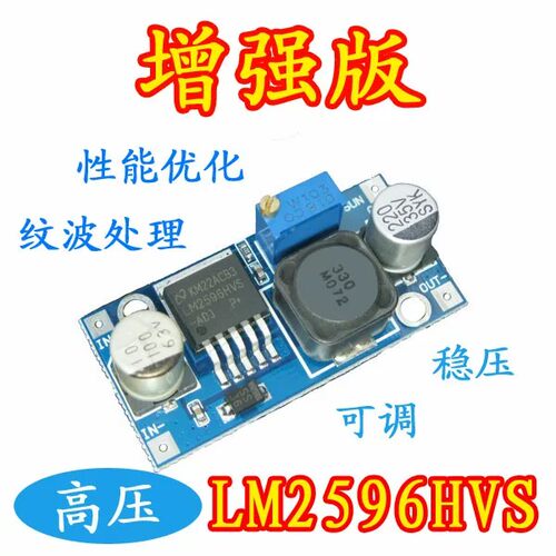 高压48V输入DC-DC降压电源模块